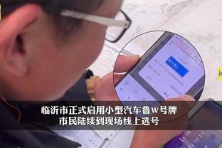必威app手机下载官方网站截图4